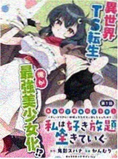 泰国青春电影推荐缩略图